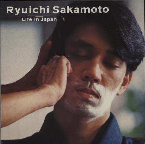ryuichi sakamoto ongaku zukan rar download